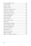 Пірнач Ціна (цена) 333.80грн. | придбати  купити (купить) Пірнач доставка по Украине, купить книгу, детские игрушки, компакт диски 3