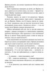 Пірнач Ціна (цена) 333.80грн. | придбати  купити (купить) Пірнач доставка по Украине, купить книгу, детские игрушки, компакт диски 8