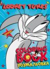 Розмальовка зі стікерами WB Looney Tunes Веселий кролик LCB44 Ціна (цена) 56.00грн. | придбати  купити (купить) Розмальовка зі стікерами WB Looney Tunes Веселий кролик LCB44 доставка по Украине, купить книгу, детские игрушки, компакт диски 0