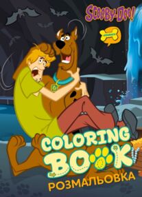Розмальовка зі стікерами WB Scooby-Doo LCB42