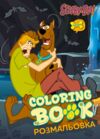 Розмальовка зі стікерами WB Scooby-Doo LCB42 Ціна (цена) 56.00грн. | придбати  купити (купить) Розмальовка зі стікерами WB Scooby-Doo LCB42 доставка по Украине, купить книгу, детские игрушки, компакт диски 0