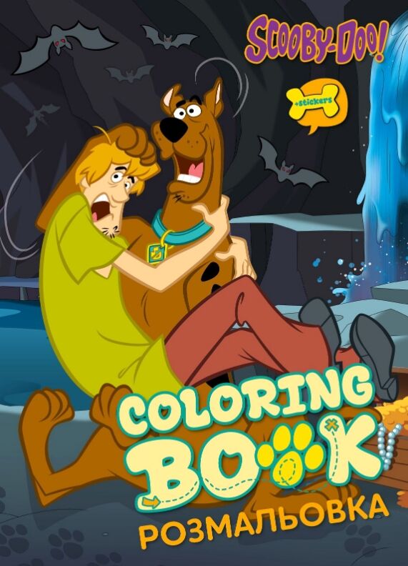 Розмальовка зі стікерами WB Scooby-Doo LCB42 Ціна (цена) 56.00грн. | придбати  купити (купить) Розмальовка зі стікерами WB Scooby-Doo LCB42 доставка по Украине, купить книгу, детские игрушки, компакт диски 0