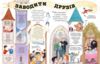 ГАРРІ ПОТТЕР Міні-Поттери про Гаррі Поттера Ціна (цена) 367.50грн. | придбати  купити (купить) ГАРРІ ПОТТЕР Міні-Поттери про Гаррі Поттера доставка по Украине, купить книгу, детские игрушки, компакт диски 2