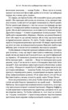 Багатші мудріші щасливіші Як найкращі інвестори світу перемагають на ринках і в житті Ціна (цена) 490.90грн. | придбати купити (купить) Багатші мудріші щасливіші Як найкращі інвестори світу перемагають на ринках і в житті доставка по Украине, купить книгу, детские игрушки, компакт диски 6 Багатші мудріші щасливіші Як найкращі інвестори світу перемагають на ринках і в житті Ціна (цена) 490.90грн. | придбати купити (купить) Багатші мудріші щасливіші Як найкращі інвестори світу перемагають на ринках і в житті доставка по Украине, купить книгу, детские игрушки, компакт диски 6