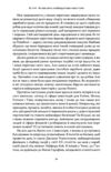 Багатші мудріші щасливіші Як найкращі інвестори світу перемагають на ринках і в житті Ціна (цена) 490.90грн. | придбати купити (купить) Багатші мудріші щасливіші Як найкращі інвестори світу перемагають на ринках і в житті доставка по Украине, купить книгу, детские игрушки, компакт диски 3 Багатші мудріші щасливіші Як найкращі інвестори світу перемагають на ринках і в житті Ціна (цена) 490.90грн. | придбати купити (купить) Багатші мудріші щасливіші Як найкращі інвестори світу перемагають на ринках і в житті доставка по Украине, купить книгу, детские игрушки, компакт диски 3