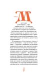 Карета-Привид Антологія готичної прози британських та американських письменниць Ціна (цена) 402.50грн. | придбати  купити (купить) Карета-Привид Антологія готичної прози британських та американських письменниць доставка по Украине, купить книгу, детские игрушки, компакт диски 3