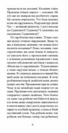 Письмена на тілі Ціна (цена) 294.50грн. | придбати  купити (купить) Письмена на тілі доставка по Украине, купить книгу, детские игрушки, компакт диски 3