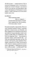 Письмена на тілі Ціна (цена) 294.50грн. | придбати  купити (купить) Письмена на тілі доставка по Украине, купить книгу, детские игрушки, компакт диски 2
