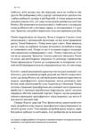 Результативний конфлікт Незгода - це сила що працює на вас Ціна (цена) 437.30грн. | придбати  купити (купить) Результативний конфлікт Незгода - це сила що працює на вас доставка по Украине, купить книгу, детские игрушки, компакт диски 3