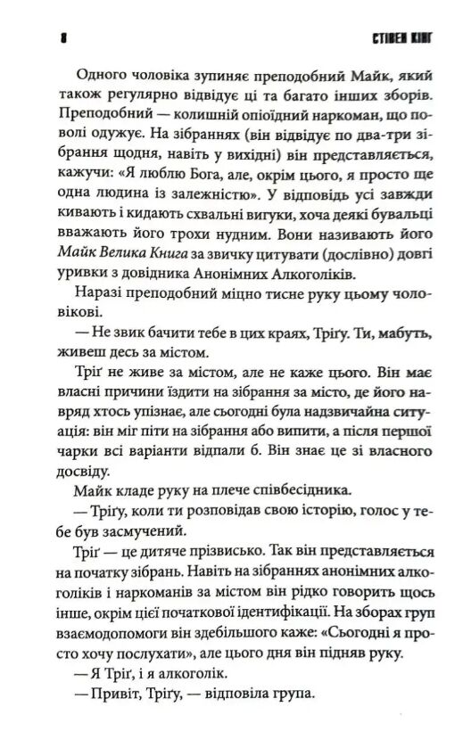 Ніколи не здригайся Ціна (цена) 513.90грн. | придбати  купити (купить) Ніколи не здригайся доставка по Украине, купить книгу, детские игрушки, компакт диски 3