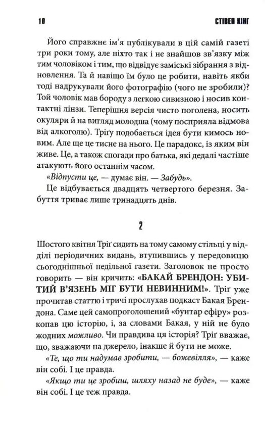 Ніколи не здригайся Ціна (цена) 513.90грн. | придбати  купити (купить) Ніколи не здригайся доставка по Украине, купить книгу, детские игрушки, компакт диски 5