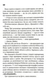 Ніколи не здригайся Ціна (цена) 513.90грн. | придбати купити (купить) Ніколи не здригайся доставка по Украине, купить книгу, детские игрушки, компакт диски 4 Ніколи не здригайся Ціна (цена) 513.90грн. | придбати купити (купить) Ніколи не здригайся доставка по Украине, купить книгу, детские игрушки, компакт диски 4