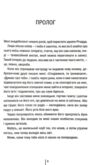 Гірка солодкість Ціна (цена) 363.70грн. | придбати купити (купить) Гірка солодкість доставка по Украине, купить книгу, детские игрушки, компакт диски 2 Гірка солодкість Ціна (цена) 363.70грн. | придбати купити (купить) Гірка солодкість доставка по Украине, купить книгу, детские игрушки, компакт диски 2