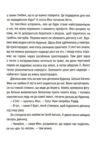 Дикий темний берег Ціна (цена) 369.20грн. | придбати купити (купить) Дикий темний берег доставка по Украине, купить книгу, детские игрушки, компакт диски 3 Дикий темний берег Ціна (цена) 369.20грн. | придбати купити (купить) Дикий темний берег доставка по Украине, купить книгу, детские игрушки, компакт диски 3