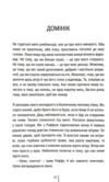 Дикий темний берег Ціна (цена) 369.20грн. | придбати купити (купить) Дикий темний берег доставка по Украине, купить книгу, детские игрушки, компакт диски 4 Дикий темний берег Ціна (цена) 369.20грн. | придбати купити (купить) Дикий темний берег доставка по Украине, купить книгу, детские игрушки, компакт диски 4