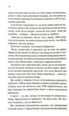 Інші люди Ціна (цена) 359.00грн. | придбати купити (купить) Інші люди доставка по Украине, купить книгу, детские игрушки, компакт диски 2 Інші люди Ціна (цена) 359.00грн. | придбати купити (купить) Інші люди доставка по Украине, купить книгу, детские игрушки, компакт диски 2