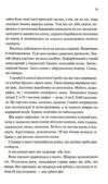 Інші люди Ціна (цена) 359.00грн. | придбати купити (купить) Інші люди доставка по Украине, купить книгу, детские игрушки, компакт диски 3 Інші люди Ціна (цена) 359.00грн. | придбати купити (купить) Інші люди доставка по Украине, купить книгу, детские игрушки, компакт диски 3