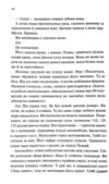 Інші люди Ціна (цена) 359.00грн. | придбати купити (купить) Інші люди доставка по Украине, купить книгу, детские игрушки, компакт диски 4 Інші люди Ціна (цена) 359.00грн. | придбати купити (купить) Інші люди доставка по Украине, купить книгу, детские игрушки, компакт диски 4