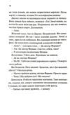Інші люди Ціна (цена) 359.00грн. | придбати купити (купить) Інші люди доставка по Украине, купить книгу, детские игрушки, компакт диски 6 Інші люди Ціна (цена) 359.00грн. | придбати купити (купить) Інші люди доставка по Украине, купить книгу, детские игрушки, компакт диски 6