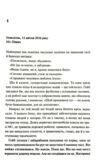 Інші люди Ціна (цена) 359.00грн. | придбати купити (купить) Інші люди доставка по Украине, купить книгу, детские игрушки, компакт диски 1 Інші люди Ціна (цена) 359.00грн. | придбати купити (купить) Інші люди доставка по Украине, купить книгу, детские игрушки, компакт диски 1