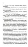 Квіти з корінням Ціна (цена) 276.70грн. | придбати купити (купить) Квіти з корінням доставка по Украине, купить книгу, детские игрушки, компакт диски 4 Квіти з корінням Ціна (цена) 276.70грн. | придбати купити (купить) Квіти з корінням доставка по Украине, купить книгу, детские игрушки, компакт диски 4