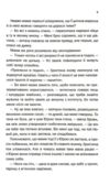 Квіти з корінням Ціна (цена) 276.70грн. | придбати купити (купить) Квіти з корінням доставка по Украине, купить книгу, детские игрушки, компакт диски 3 Квіти з корінням Ціна (цена) 276.70грн. | придбати купити (купить) Квіти з корінням доставка по Украине, купить книгу, детские игрушки, компакт диски 3