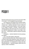 Квіти з корінням Ціна (цена) 276.70грн. | придбати купити (купить) Квіти з корінням доставка по Украине, купить книгу, детские игрушки, компакт диски 1 Квіти з корінням Ціна (цена) 276.70грн. | придбати купити (купить) Квіти з корінням доставка по Украине, купить книгу, детские игрушки, компакт диски 1