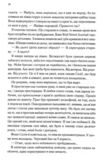 Непристойно багатий фейрі книга 1 Ціна (цена) 498.90грн. | придбати  купити (купить) Непристойно багатий фейрі книга 1 доставка по Украине, купить книгу, детские игрушки, компакт диски 6
