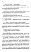 Непристойно багатий фейрі книга 1 Ціна (цена) 498.90грн. | придбати  купити (купить) Непристойно багатий фейрі книга 1 доставка по Украине, купить книгу, детские игрушки, компакт диски 4