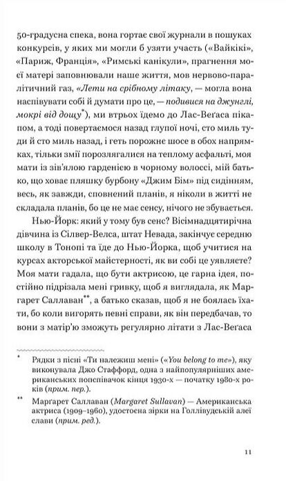 Грай, як випаде Ціна (цена) 320.00грн. | придбати  купити (купить) Грай, як випаде доставка по Украине, купить книгу, детские игрушки, компакт диски 5