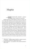 Грай, як випаде Ціна (цена) 320.00грн. | придбати  купити (купить) Грай, як випаде доставка по Украине, купить книгу, детские игрушки, компакт диски 1