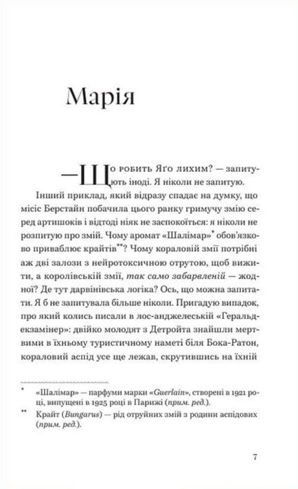 Грай, як випаде Ціна (цена) 320.00грн. | придбати  купити (купить) Грай, як випаде доставка по Украине, купить книгу, детские игрушки, компакт диски 1