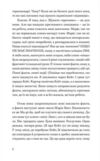 Грай, як випаде Ціна (цена) 320.00грн. | придбати  купити (купить) Грай, як випаде доставка по Украине, купить книгу, детские игрушки, компакт диски 2