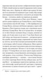 Грай, як випаде Ціна (цена) 320.00грн. | придбати  купити (купить) Грай, як випаде доставка по Украине, купить книгу, детские игрушки, компакт диски 3