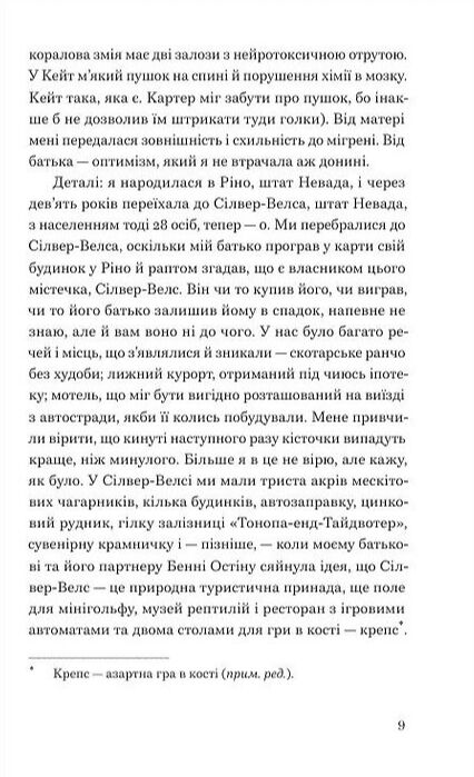 Грай, як випаде Ціна (цена) 320.00грн. | придбати  купити (купить) Грай, як випаде доставка по Украине, купить книгу, детские игрушки, компакт диски 3