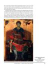 Церковне мистецтво України Том II Образотворче мистецтво Ціна (цена) 6 570.00грн. | придбати  купити (купить) Церковне мистецтво України Том II Образотворче мистецтво доставка по Украине, купить книгу, детские игрушки, компакт диски 10
