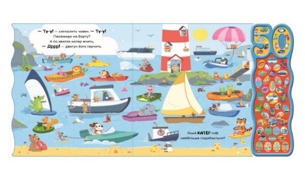 Гучні машини Ціна (цена) 1 093.90грн. | придбати  купити (купить) Гучні машини доставка по Украине, купить книгу, детские игрушки, компакт диски 2