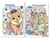 Розмальовка водна Mega Water Book асортимент Ціна (цена) 55.00грн. | придбати купити (купить) Розмальовка водна Mega Water Book асортимент доставка по Украине, купить книгу, детские игрушки, компакт диски 4 Розмальовка водна Mega Water Book асортимент Ціна (цена) 55.00грн. | придбати купити (купить) Розмальовка водна Mega Water Book асортимент доставка по Украине, купить книгу, детские игрушки, компакт диски 4