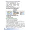 Географія 8 клас підсумкові роботи Зінкевич Ціна (цена) 75.20грн. | придбати  купити (купить) Географія 8 клас підсумкові роботи Зінкевич доставка по Украине, купить книгу, детские игрушки, компакт диски 4
