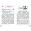 Історія Україна і світ 8 клас підручник Васильків Ціна (цена) 313.80грн. | придбати  купити (купить) Історія Україна і світ 8 клас підручник Васильків доставка по Украине, купить книгу, детские игрушки, компакт диски 9