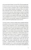 Кайрос Ціна (цена) 412.00грн. | придбати  купити (купить) Кайрос доставка по Украине, купить книгу, детские игрушки, компакт диски 4