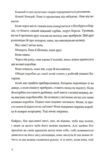 Кайрос Ціна (цена) 412.00грн. | придбати  купити (купить) Кайрос доставка по Украине, купить книгу, детские игрушки, компакт диски 3