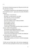 Кайрос Ціна (цена) 412.00грн. | придбати  купити (купить) Кайрос доставка по Украине, купить книгу, детские игрушки, компакт диски 6