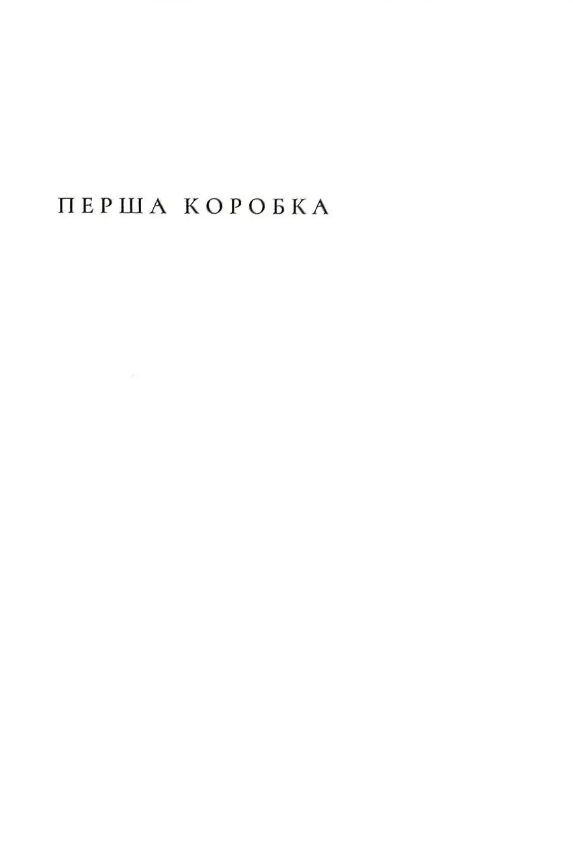 Кайрос Ціна (цена) 412.00грн. | придбати  купити (купить) Кайрос доставка по Украине, купить книгу, детские игрушки, компакт диски 5