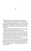 Т-Щастя Ціна (цена) 285.00грн. | придбати  купити (купить) Т-Щастя доставка по Украине, купить книгу, детские игрушки, компакт диски 1
