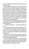 Т-Щастя Ціна (цена) 285.00грн. | придбати  купити (купить) Т-Щастя доставка по Украине, купить книгу, детские игрушки, компакт диски 3