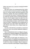 Т-Щастя Ціна (цена) 285.00грн. | придбати  купити (купить) Т-Щастя доставка по Украине, купить книгу, детские игрушки, компакт диски 4