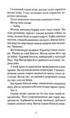 Т-Щастя Ціна (цена) 285.00грн. | придбати  купити (купить) Т-Щастя доставка по Украине, купить книгу, детские игрушки, компакт диски 2
