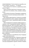 Т-Щастя Ціна (цена) 285.00грн. | придбати  купити (купить) Т-Щастя доставка по Украине, купить книгу, детские игрушки, компакт диски 5