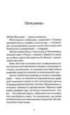 Юденфетиш Ціна (цена) 412.50грн. | придбати  купити (купить) Юденфетиш доставка по Украине, купить книгу, детские игрушки, компакт диски 1